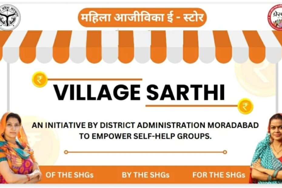 Village Sarthi Multi Vendor Marketplace Case Study