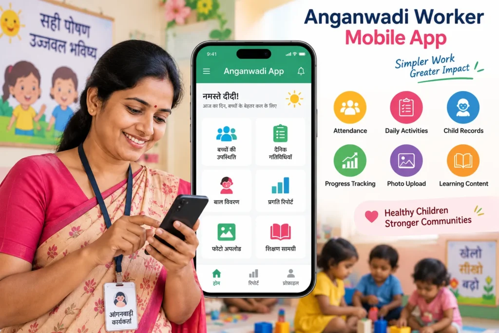 Smart Anganwadi Worker Mobile App